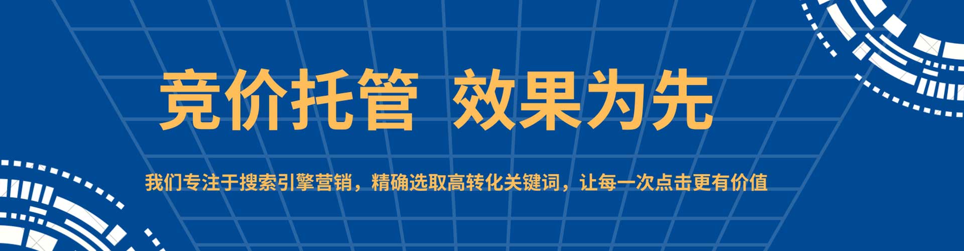 眉山百度平台推广
